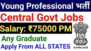 🧐 Any Graduate | Full Time Government Vacancy, 2025 | Ministry of Social Justice Govt वैकेंसी 2025 