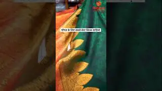 Exclusive Silk Saree Collection at Rajbanni Textile Hub | Wholesale Prices | Rajbanni Textile Hub