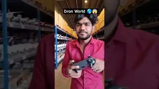 Drone World 😱| Comment Me Naam Likho Apna ❤️| #shorts #drone #dailyvlog #droneworld