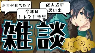 【朝活 雑談】ゆっくりお話ししようよ｜#夜久コップ洗え｜VTuber｜#おはようVTuber｜#朝活雑談｜