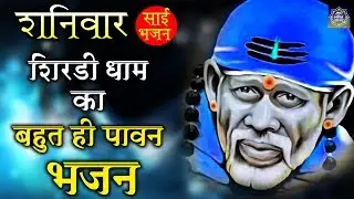 Sai baba Images