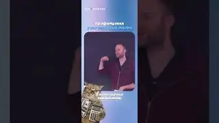 Профиматика учит взрослой жизни: #математика #школа