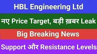 HBL Share Today News, HBL engineering limited today news, HBL share price target technical analysis