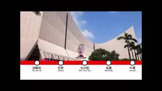 MTR song but mixed up