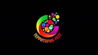 ТЕРРИТОРИЯ-Fest 10-07-2021 (промо)