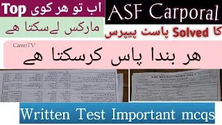 ASF-Carporal Written Test Important MCQs