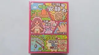 ✨Papper diy✨ Unboxing Little Mochi Quiet Book, Pink Box🩷 [ASMR]