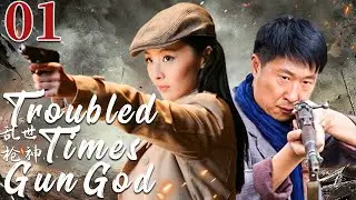 ENG SUB【Troubled Times Gun God 】| Starring：Lin Yongjian，Li Man