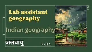 Lab assistant geography|| Indian climate part 1