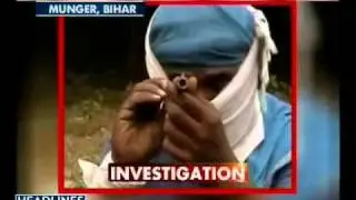 Bihar: Illegal arms in demand. Part 4 of 5