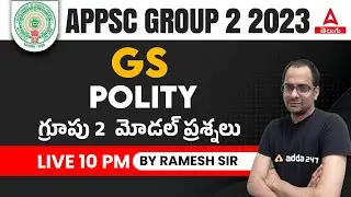 APPSC Group 2 Polity Model Questions In Telugu By Ramesh sir | Adda247 Telugu