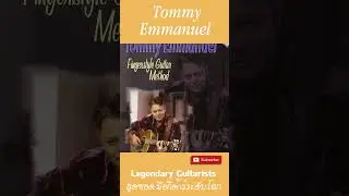 ประวัติ Tommy Emmanuel
