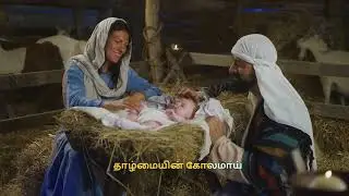 Palagan Pirandhare - Christian Tamil Song | Sister Kalyani | Maxyn Kingston | Chitty Prakash Dhyriam