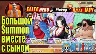 Большой Summon вместе с сыном&rarr;OP Voyage Chronicle