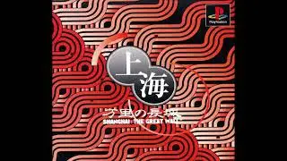 Shanghai: Banri no Choujou (PlayStation) - BGM 01