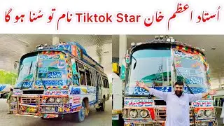 Pakistani Famous Bus Driver TikTok Star Ustad Azam Khan || مشہور بس ڈرائیور ٹک ٹاک سٹار اعظم خان