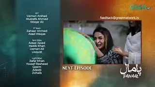 Pamaal 2nd Last Episode Promo Review  | Multiverse Entertainment | Yadgar Voice Urdu/Hindi Review