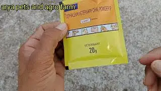 virbac lixen powder माहिती, उपयोग