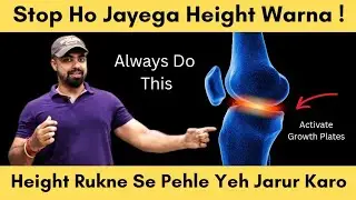 How to track your height growth before it stops ? 