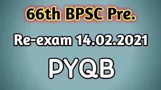 BPSC PYQB | 66th bpsc pre re-exam 14.02.2021| bpsc previous year question bank @EducationPlug