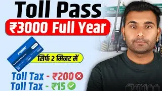 How to make Toll Tax annual pass | Toll Pass 3000 Rupees | How to recharge 3000 fastag