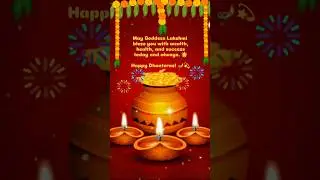 Happy Dhanteras wishes status || Happy Dhanteras 2025 status || Dhanteras Status 2025