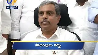 10 PM | Ghantaravam | News Headlines | 9th February 2020 | ETV Andhra Pradesh