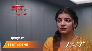 SARU | EP - 220 | Best Scene 1 | Dec 19 2025 | Zee TV