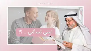 ما الدليل أننا كمسلمين على حق؟!