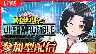 【ヒロアカUR】フリマ参加型　ミッション消化