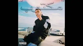 CHINO - MA CHANCE feat KA3BI 