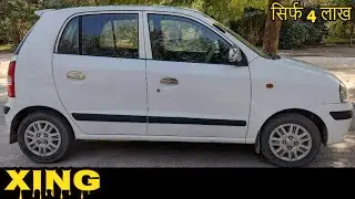 Hyundai Santro | Detailed Walkaround Review | 4 Lakh - Interior, Exterior, Features