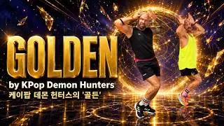 K Pop Demon Hunters - Golden - Dance Fitness Disco, Rick & Ant Pay, choreography, K팝 데몬 헌터스 골든 안무
