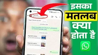 WhatsApp Par End to End Encryption Kya Hota Hai,  WhatsApp Me End to End Encryption Kya Hai