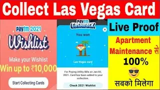 Paytm 2021 Wishlist Offer | Collect Las vegas Card Tricks | Bug Trick for Rare card|