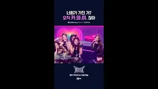 오직 카.와.이