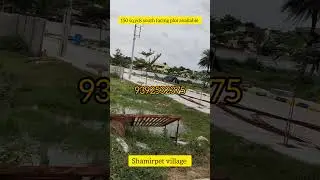 Shamirpet hmda and rera approved layout #shamirpet #villaplots