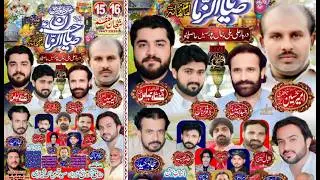 #Live #Jashan 15 Shabn 2026 Darbar Ali Bali Jamalpur Hasilpur