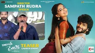 Sampath Rudra Speech | Barabar Premistha Teaser Launch Event | Chandrahass | Megna Mukherjee