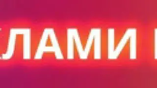 LedBanner