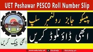 Uettest Pk Roll Number Slip 2022 Meter Reader