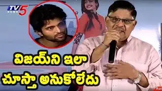 Allu Aravind Emotional On Geeta Govindam  Movie Piracy | TV5 News