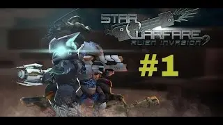 Стрим star warfare hd #1