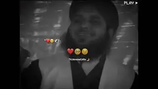 Hazrat Musa (A.S) Aur Barish Ka Waqia | Prophet Musa (A.S) & Rain | By Per Ajmal Raza Qadri. Noor Tv