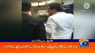Capt (retd) Safdar arrested from Karachi hotel