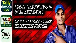 best tally apps for android ||#tally|| How to use tally in mobile phone || tally in mobile phone