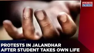 Student Commits Suicide At Lovely Professional University | Protest Erupt | Jalandhar | English News