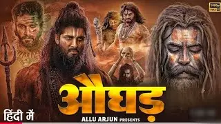 Allu Arjun 2025 New Movie I Aughad (2025) I Hindi Dubbed South Indian New Released Superhit Movie