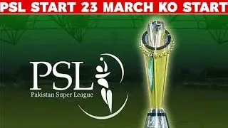 psl start 23 march ko start