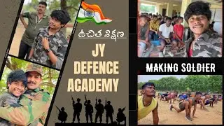 ఉచిత శిక్షణ || JY DEFENCE ACADEMY || Making Soldier || #aaryanajay #trending #indianarmy #defence